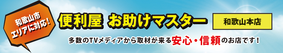 ������TV���f�B�A�����ނ�������S�E�M���̂��X�ł��I